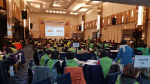 부천시, 국민운동단체 300인 원탁토론회 개최