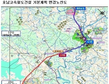 국토부, 호남고속철도 2단계 2025년 개통…무안공항 경유