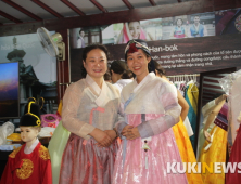 [여기는 호찌민] “뎁 꾸아 한복, 응온 람 김치”… 한국문화에 흠뻑