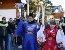 전주시, 2018 평창올림픽 성화, 전주를 밝히다!