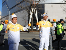 전북현대, 최강희 감독, 이동국 선수 2018 평창 동계올림픽대회 성화봉송