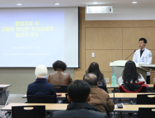 고신대복음병원, ‘고용량 비타민 주사요법’ 강좌