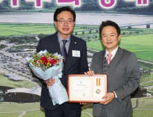 고양시의회 소영환 의장, 지역발전 기여로 경기지사 표창