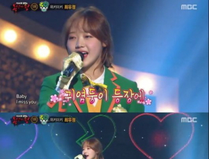 ‘복면가왕’ 네잎클로버는 최유정…드림캐처에 패배