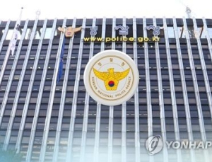 경찰, 신연희 강남구청장 친인척 채용 청탁 수사