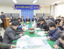 군산시, 민·정·관 협력으로 도시재생 뉴딜 사업 2관왕 달성