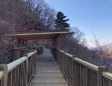 한국산림복지진흥원 국립칠곡숲체원, 유학산 자락에 참나무 숲길 조성