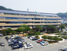 'AI 확산 막아야'…안동시, 해맞이 행사 전면 취소