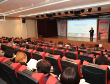 교육도시 수성구, ‘세계시민교육’ 확산 앞장