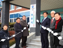 “교육산청 건설”…산청군, ‘평생학습도시’ 선포