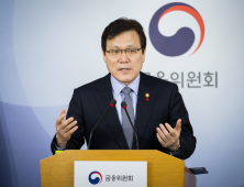 [일문일답] 최종구 “이건희 차명계좌 과징금 부과, 입법 먼저”