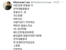 이문세, 괴소문 해명 “전두환과 운동 친구? 아니다”