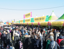 파주장단콩축제, 2018년 정부의 ‘문화관광 육성축제’ 선정