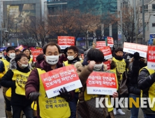 소청과의사회, 한의사협회 명예훼손으로 고발