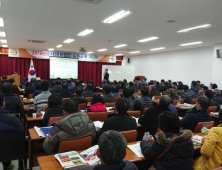 거창군, 새해 농업인실용교육 시작…“농가소득 향상”