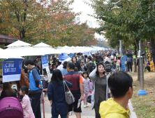 사람·이웃, 대구가 행복한 ‘마을공동체’ 조성