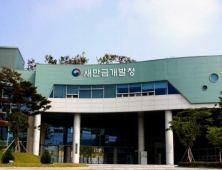 새만금개발청, ‘새만금 남북도로 2단계 발주’ 십자형도로 구축 가속화