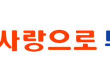 정동영 국회의원 배포 성명서에 대한 '부영그룹 입장 밝혀'