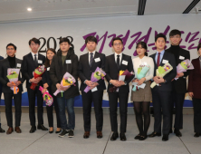 전북도, '2018년 재경전북도민 신년인사회'