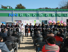 사천에 ‘콩 소비촉진’ 위한 메주가공시설 건립