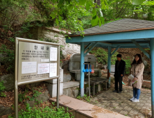 경기도 보건환경연구원, 상수도 미보급지역 수질검사료 면제키로