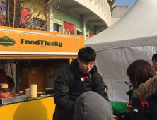 [순간포착] 오세근, 오늘은 떡볶이 나눠줘요