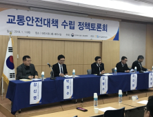 완주군 “고령자 교통사고 정부 정책 마련돼야”