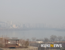 [순간 포착] 미세먼지 가득한 서울 도심