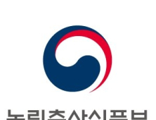 [2018 업무보고-농림축산식품부] 농업 대변혁 원년 선포…일자리 창출·농업인 소득안정망 확충