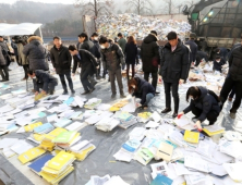 국가기록원·국토부, '4대강 문서 파기 의혹' 수자원공사 현장조사