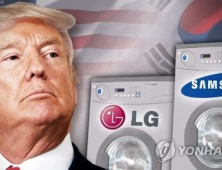 美, 결국 세이프가드 발동…삼성‧LG, 피해 상당할 듯