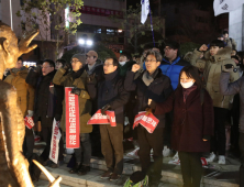 소녀상 이어 강제징용 노동자상 日 영사관 앞 건립 추진