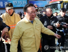 김부겸 “밀양 화재, 국민께 죄송…사고 수습 최선 다할 것”