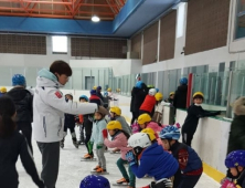 대구실내빙상장, 평창 동계올림픽 성공 개최 기원 무료 개방