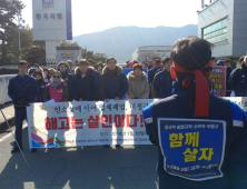 ‘우려가 현실로’…한국지엠 창원공장 비정규직 140명 해고통보