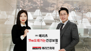 [금융 이모저모] 메리츠화재, 갱신형 종합보험 출시 外 KB·흥국