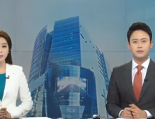 YTN 노조 총파업 돌입… 나연수 앵커 “공정성 찾아 돌아오겠다”