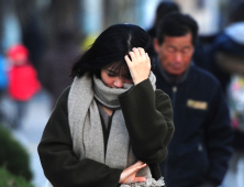 경기도 일대 한파주의보 발령…동두천·남양주 등 한파 경보