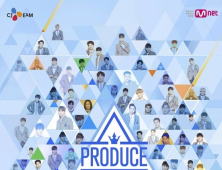 Mnet 측 “中 ‘우상 연습생’ ‘프로듀스 101’과 유사… 깊은 유감”