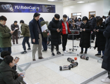 영남대, 로봇 축구대회 ‘YU RoboCup’ 개최