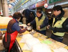 포항제철소, 포항사랑 상품권으로 '전통시장 장보기' 나서