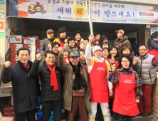 경북도, 평창올림픽 붐업 일조...김장주 부지사 거리응원 '눈길'