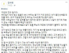 연극계도 미투 운동… 극단 미인 대표, 유명 연출가 성추행 사건 폭로