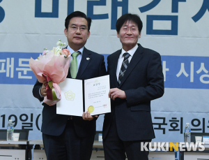 김동만 한국가스안전공사 상임감사, 국회 산업통상자원중소벤처기업위원장 표창 수상