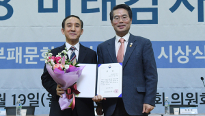 남주성 한국수력원자력 상임감사위원, 국민권익위원장상 수상