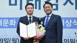 박보영 법무법인(유한) 정인 변호사, 국회사무총장 공로장 수상