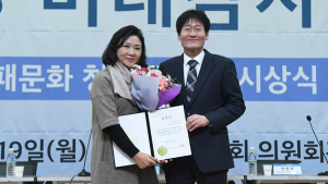 박종옥 ㈜동남하우징 대표이사, 국회 산업통상자원중소벤처기업위원장 표창 수상