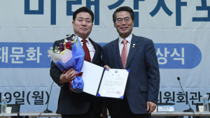 이동근 한국전력기술 상임감사, 국민권익위원장상 수상