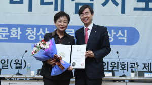 최윤희 경북대학교병원 상임감사, 국회 기획재정위원장 표창 수상