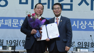한상옥 한국전기안전공사 상임감사, 국민권익위원장상 수상